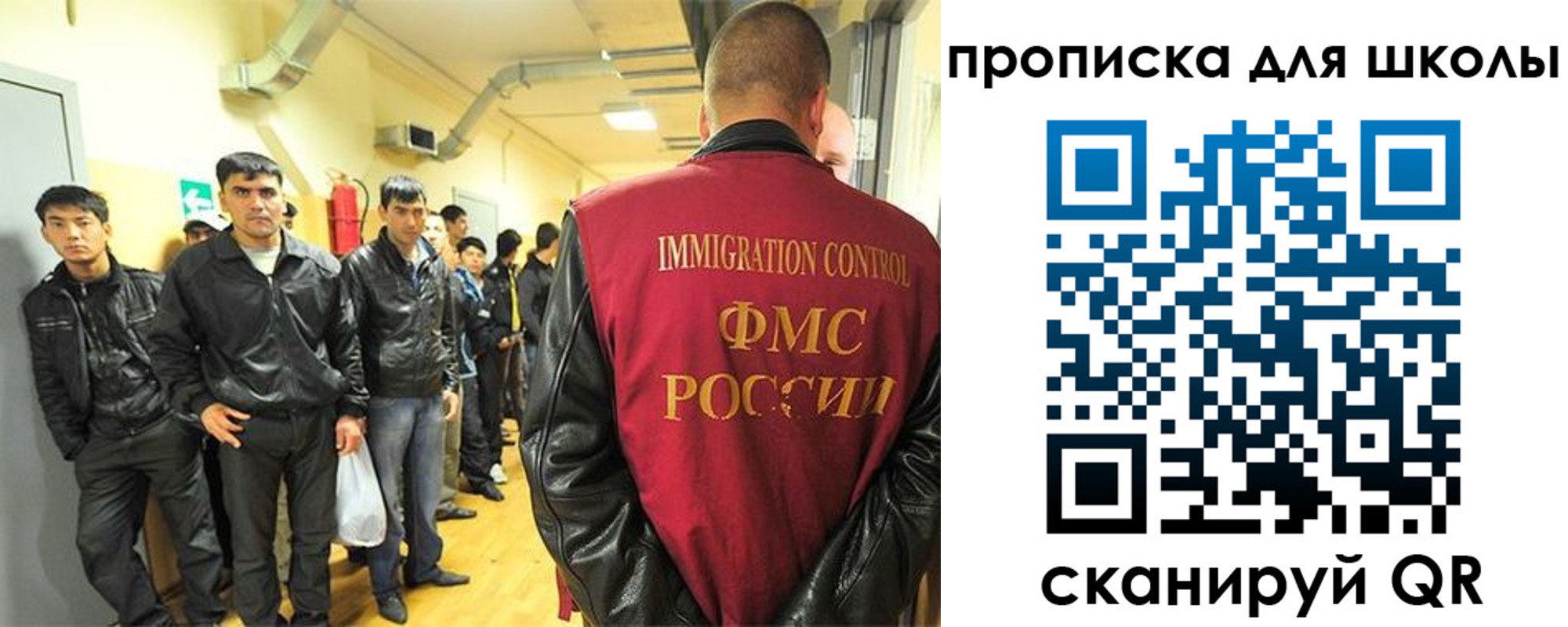 форма 3 в Малгобеке