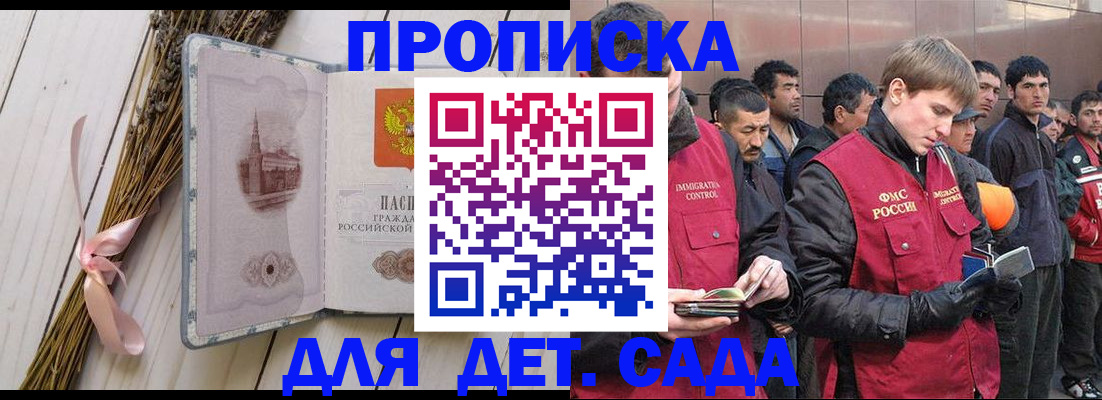 пропишу в квартире в Малгобеке